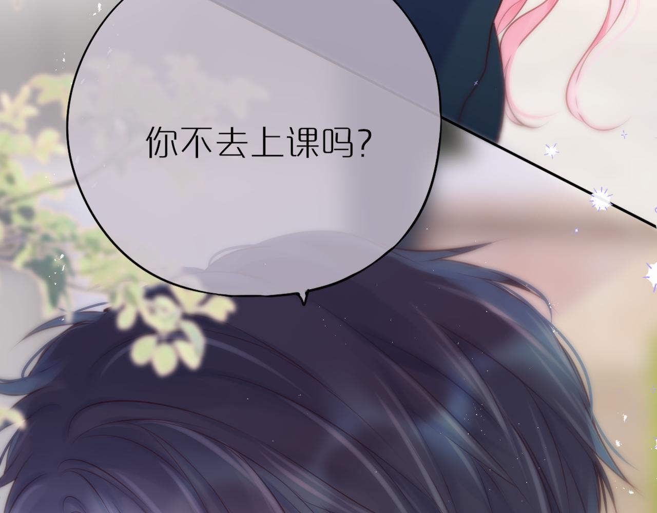 第45话 在意7