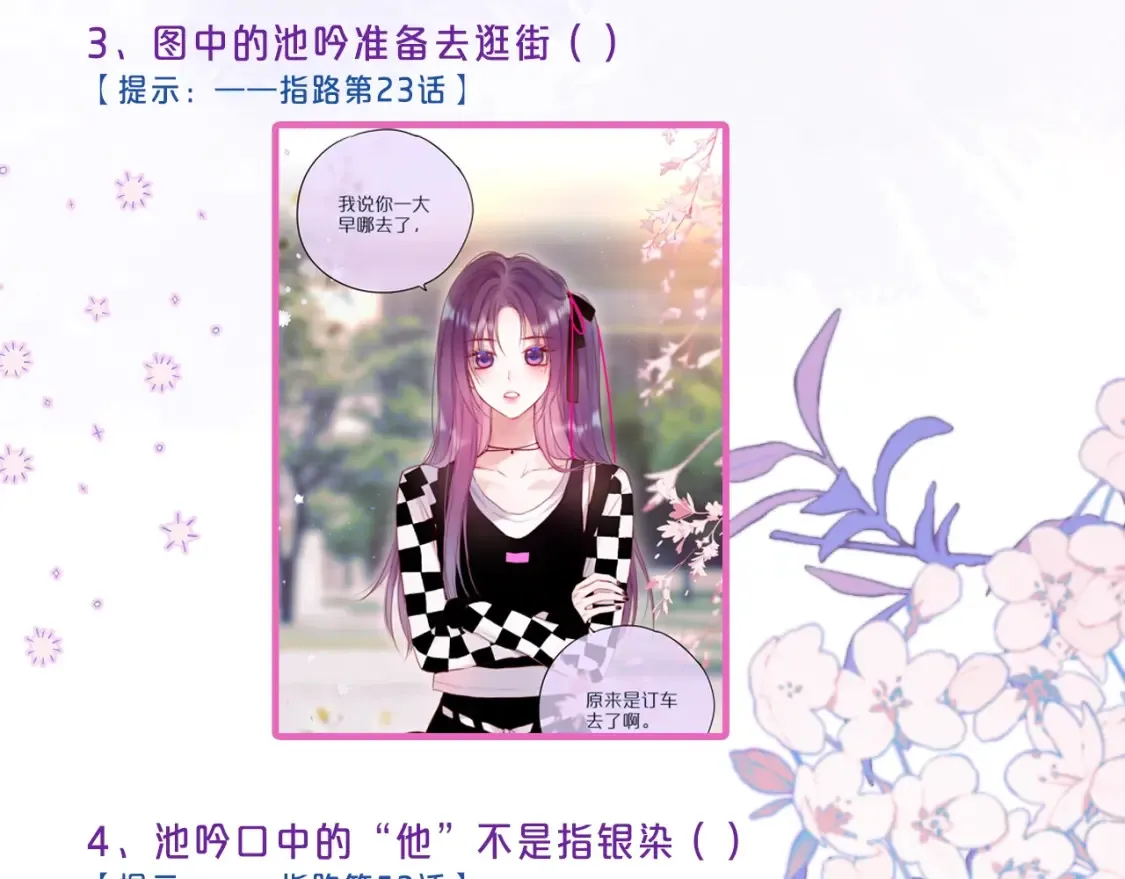 第10期 学业水平测试11