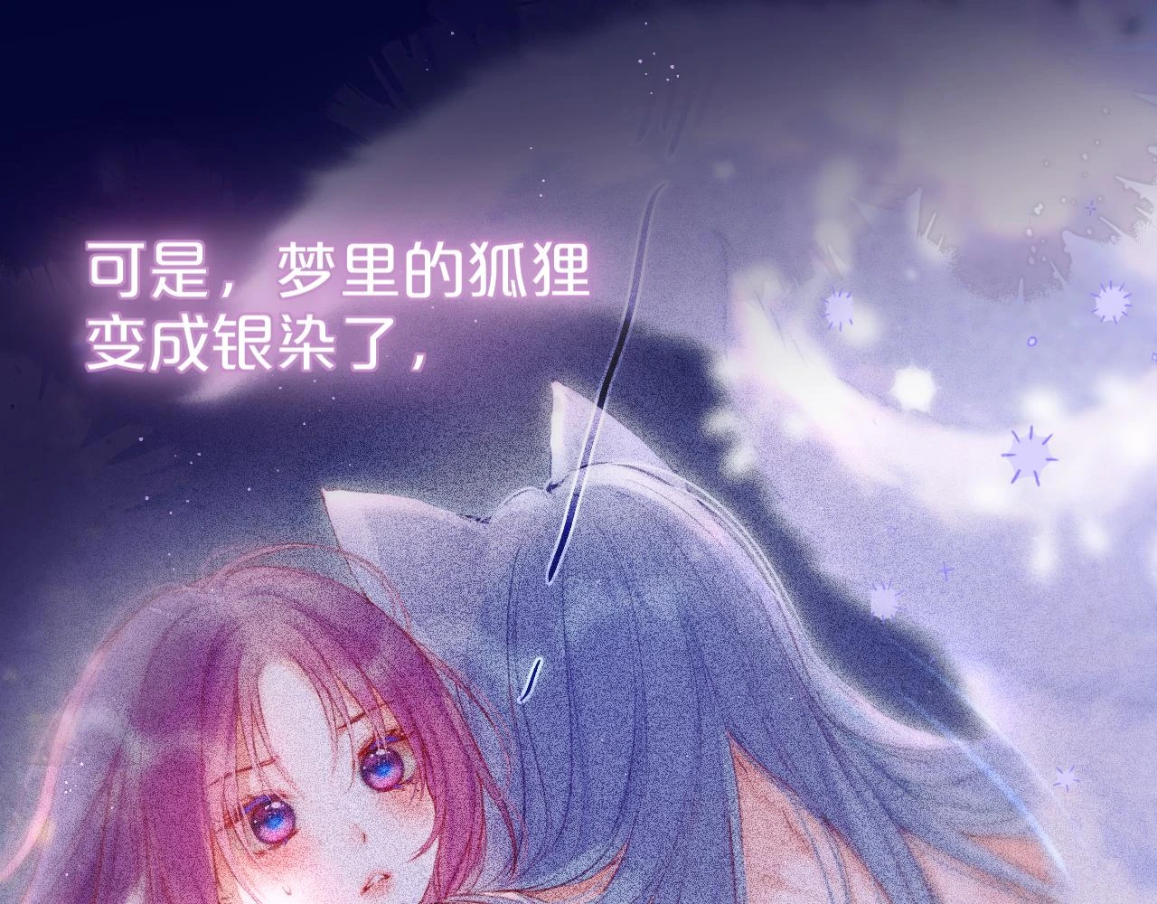 第48话 我爱慕她10