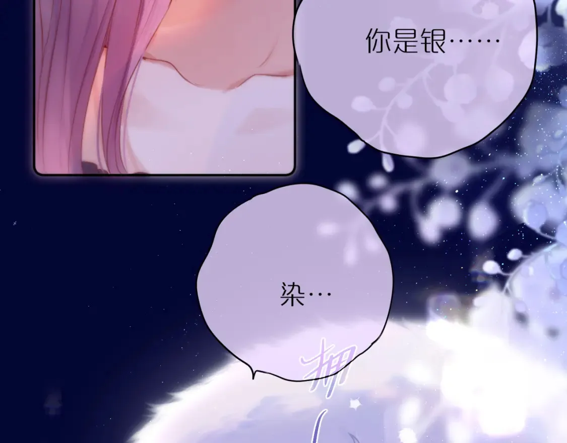 第42话 呢喃57