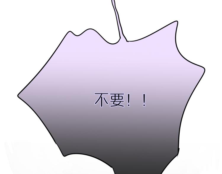 第3话 恩人的愿望是什么13
