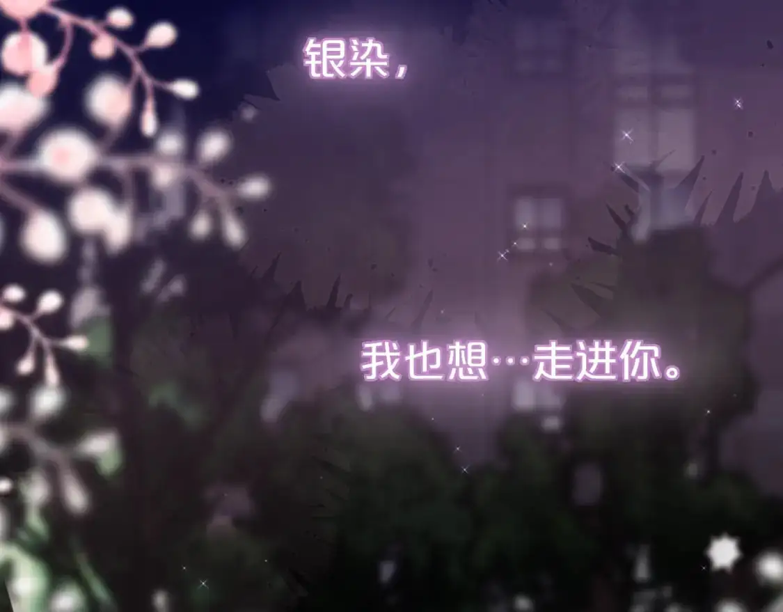 第二季完结 我属于你93