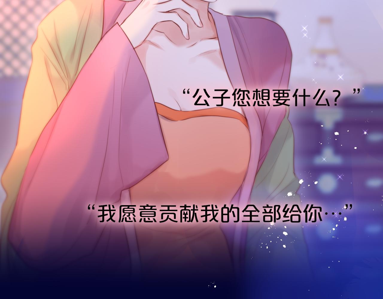 番外 梦48