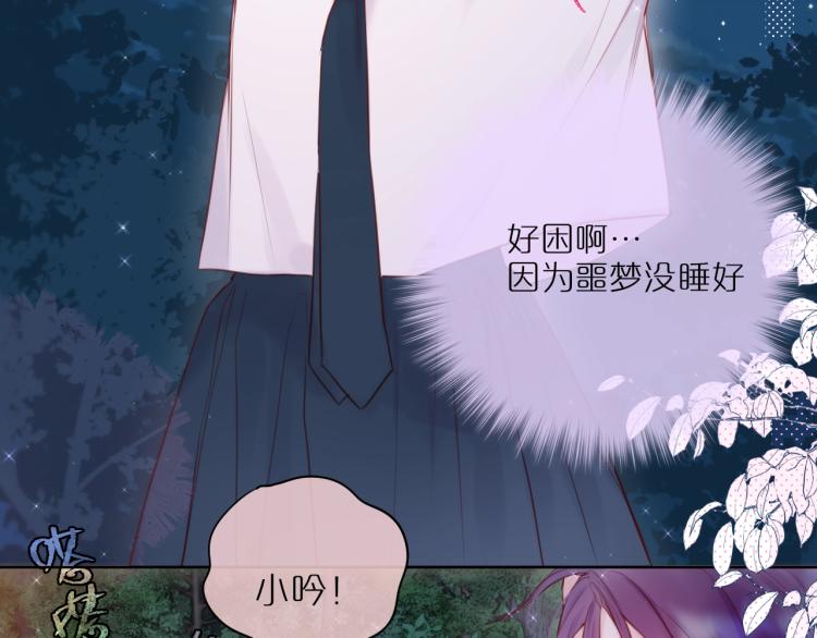 第1话 狐狸劫37