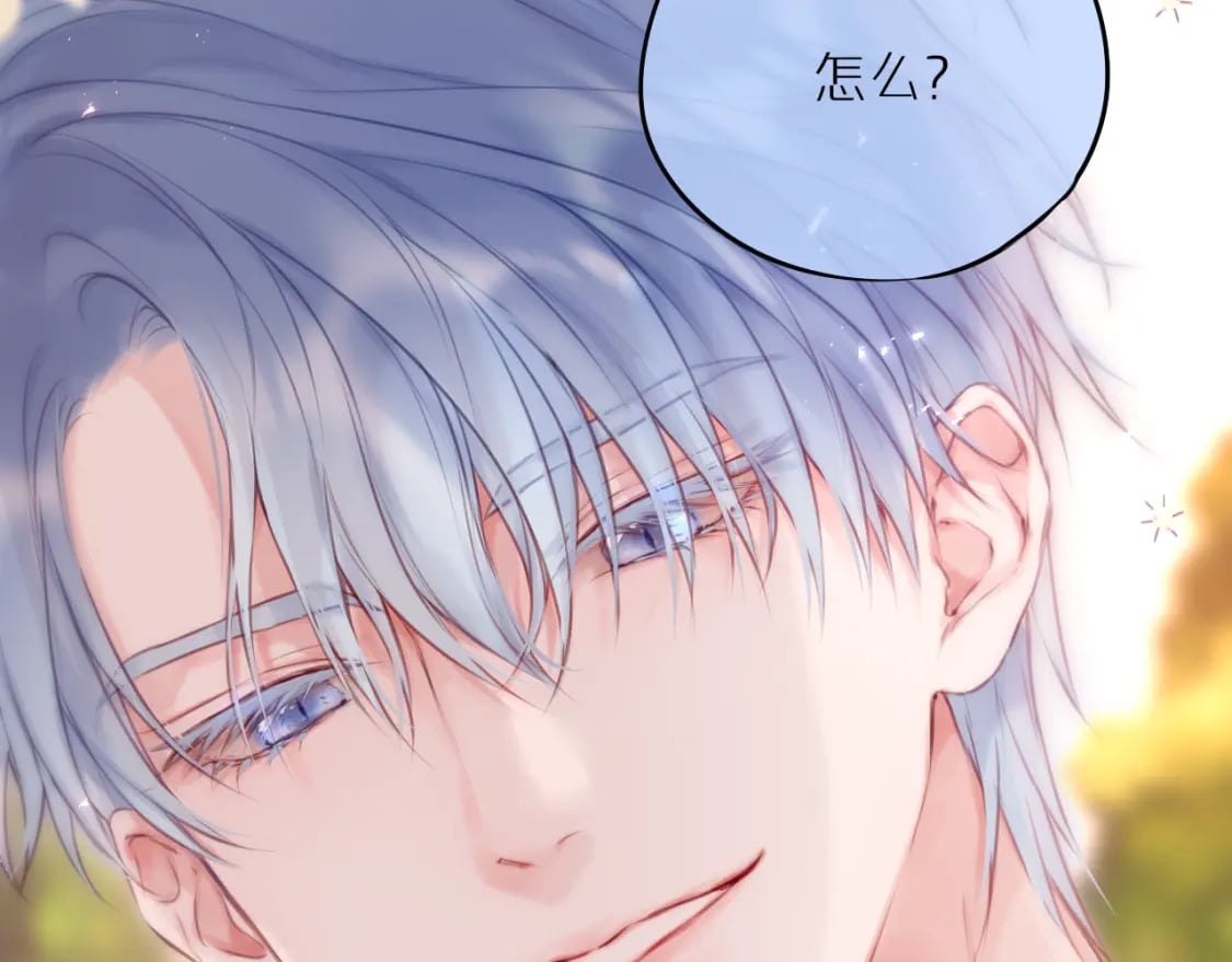 第57话 约饭？81
