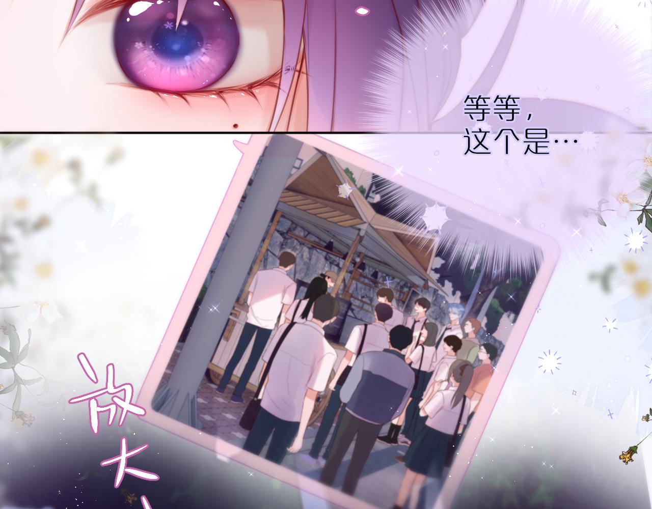 第21话 只能出卖脸25
