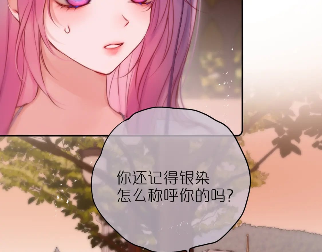 第61话 小恩人44
