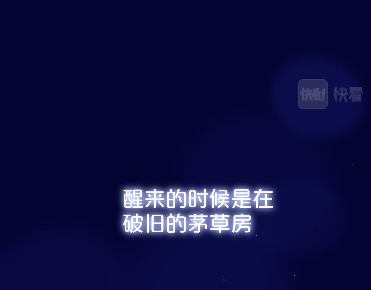 番外 梦5
