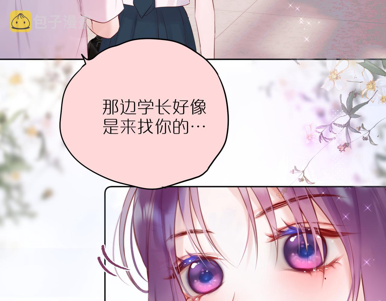 第13话 偷拍52