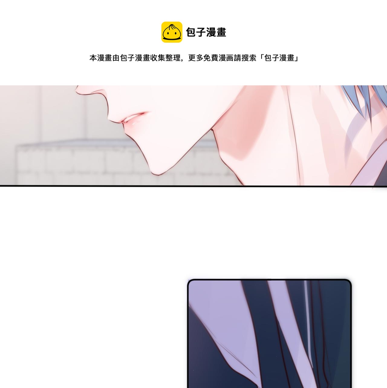 第44话 看路49