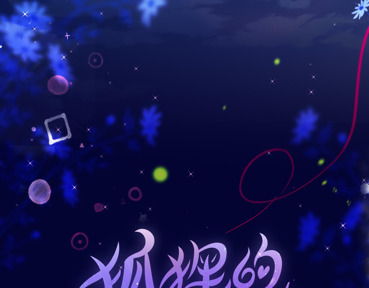 第24话 想多3