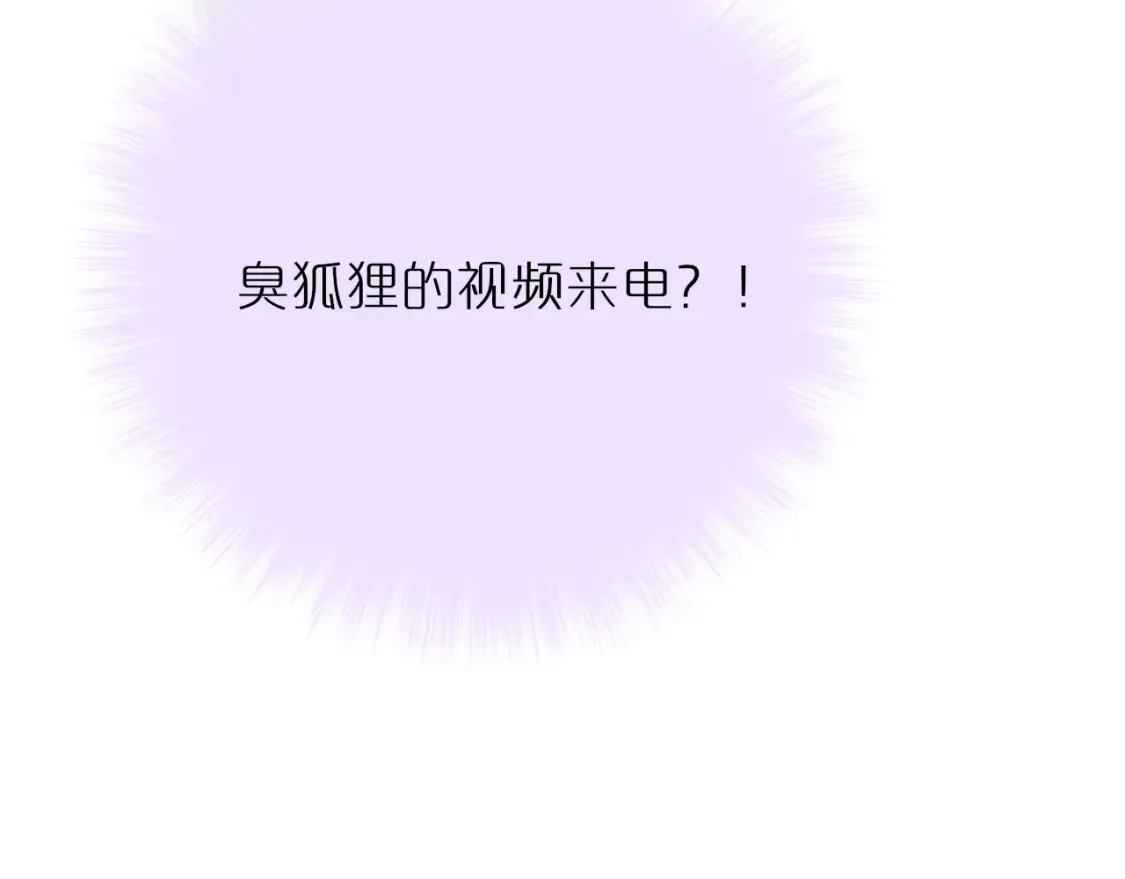 第64话 再度变粉90