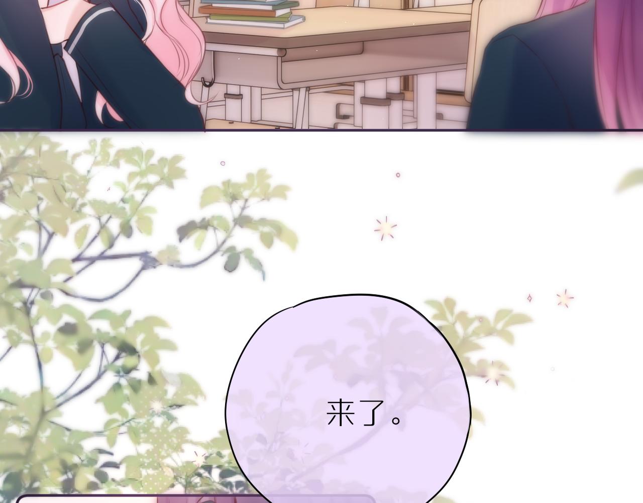 第45话 在意90