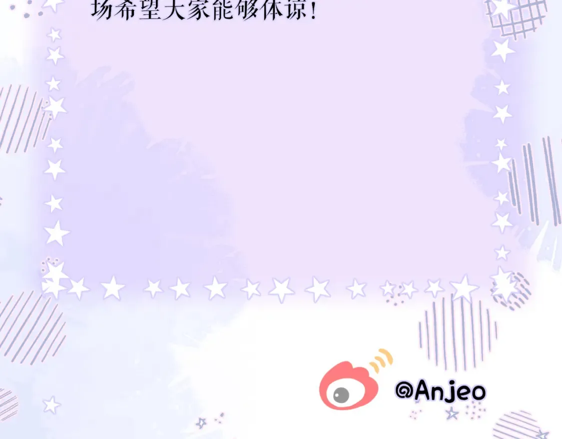 互换人设小剧场2
