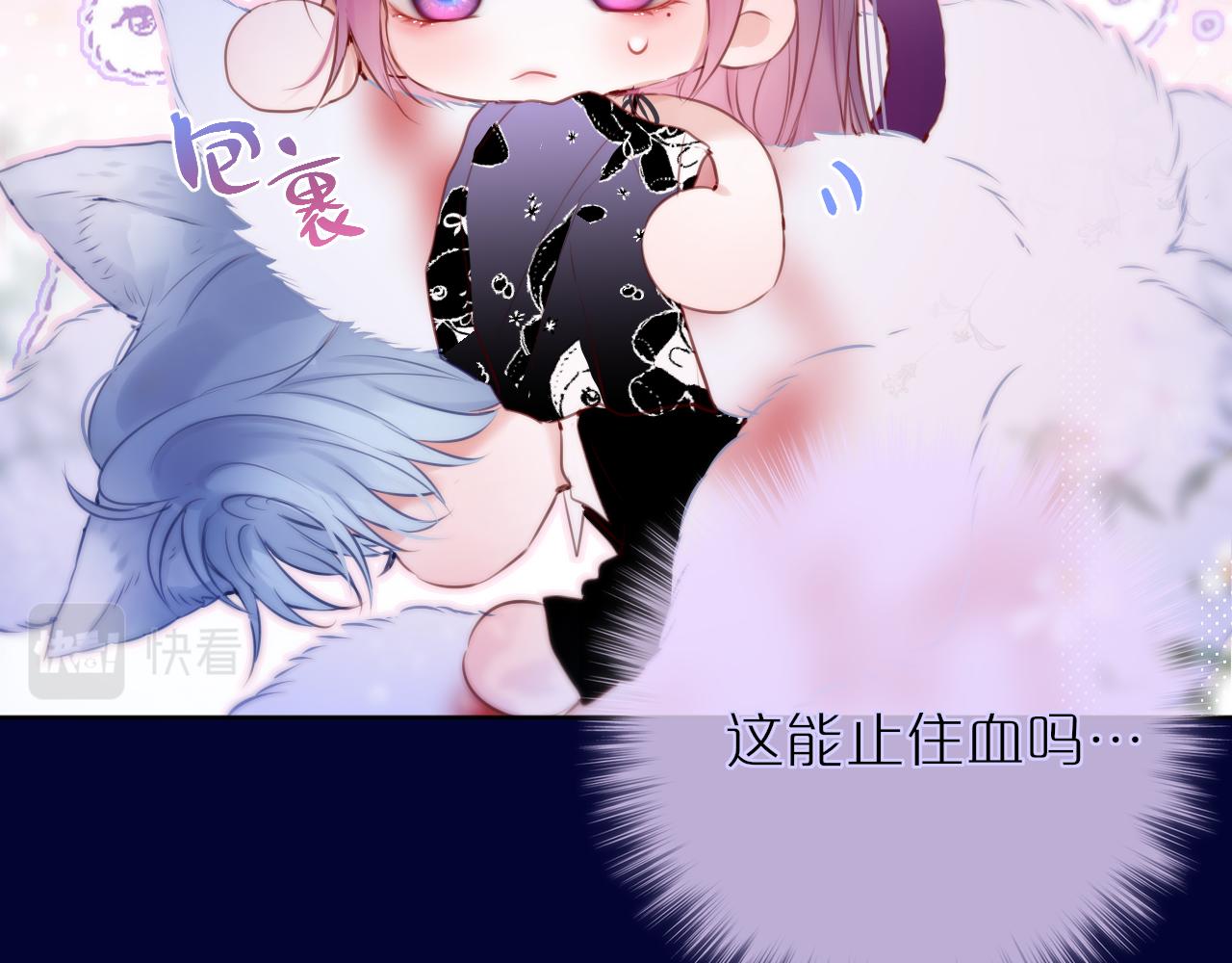 第28话 不想你受伤45