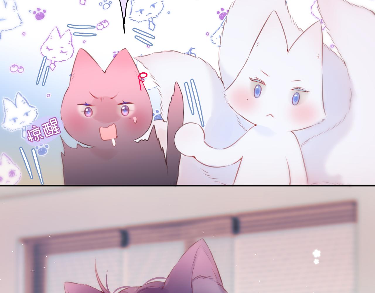 第35话 小猫咪54