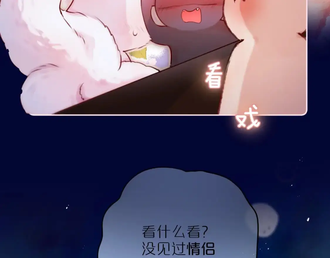 第二季完结 我属于你25