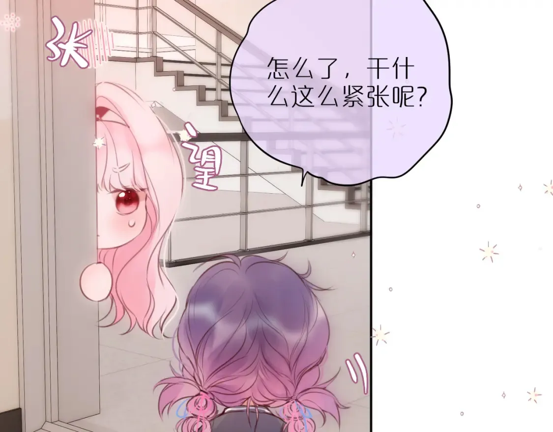 第56话 邀约30