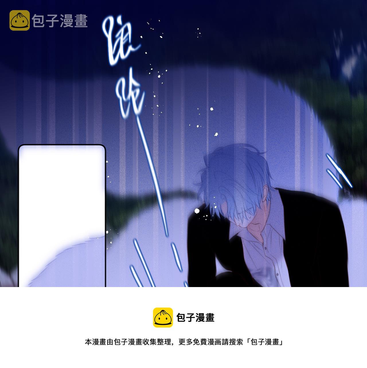 第27话 恩人不用看20