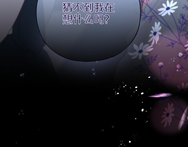 第9话 别再摸了85