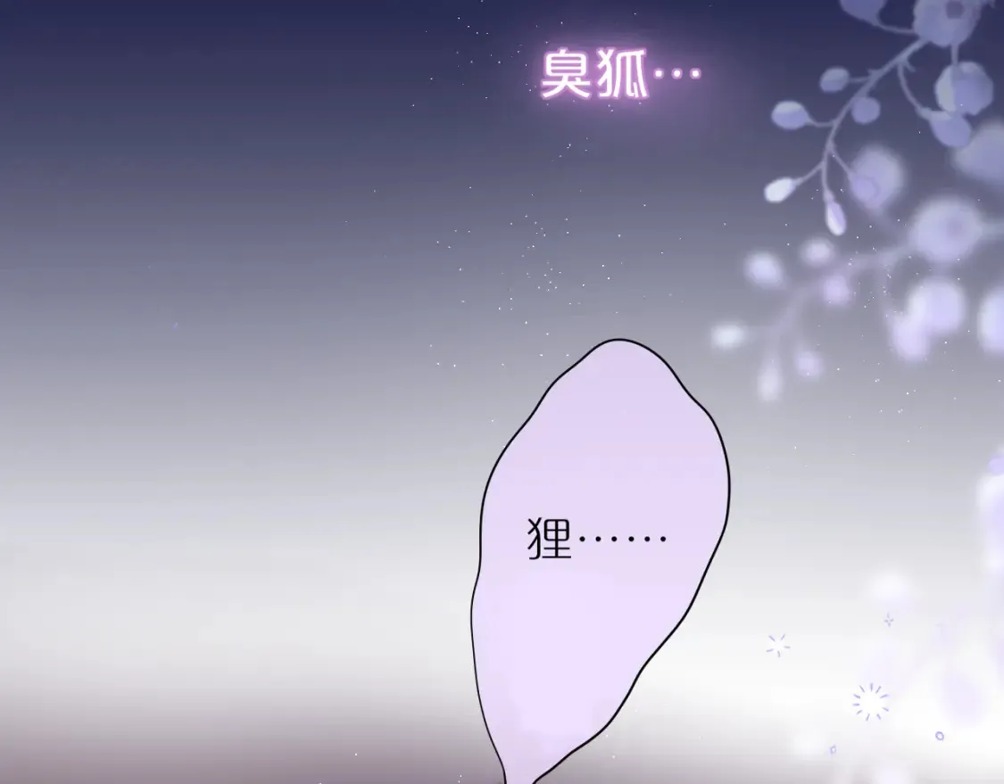 第42话 呢喃70