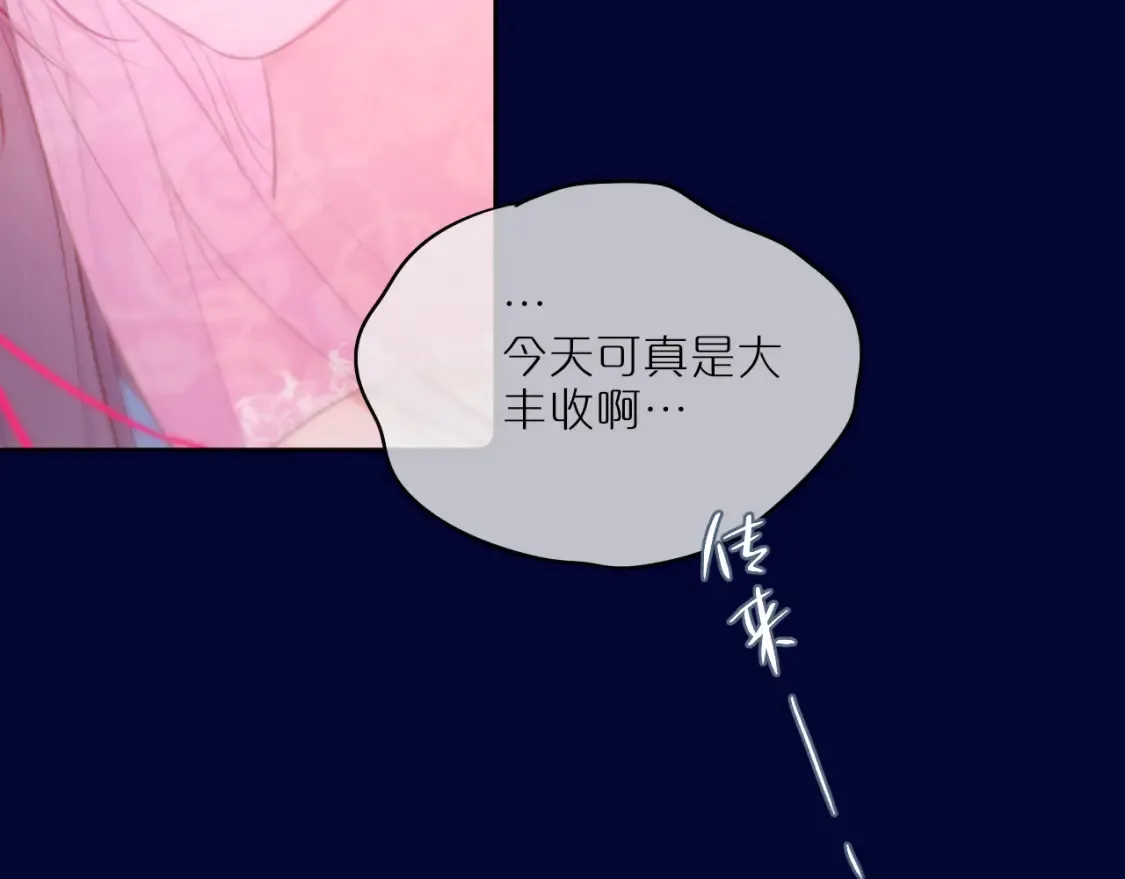 第51话 我不是故意的23