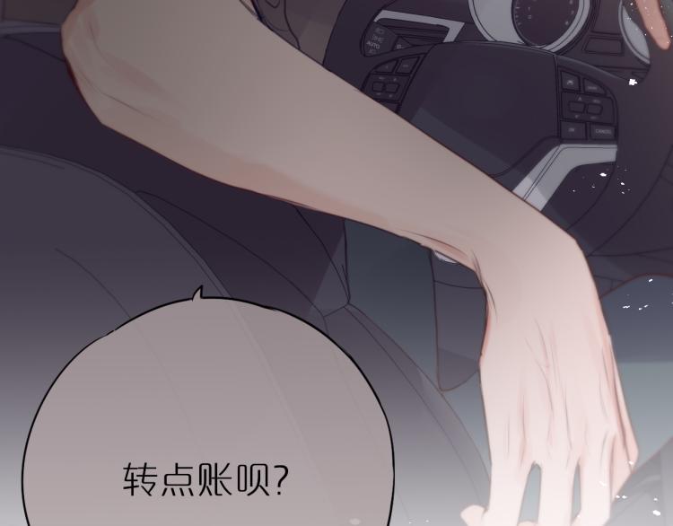 第2话 魅惑96