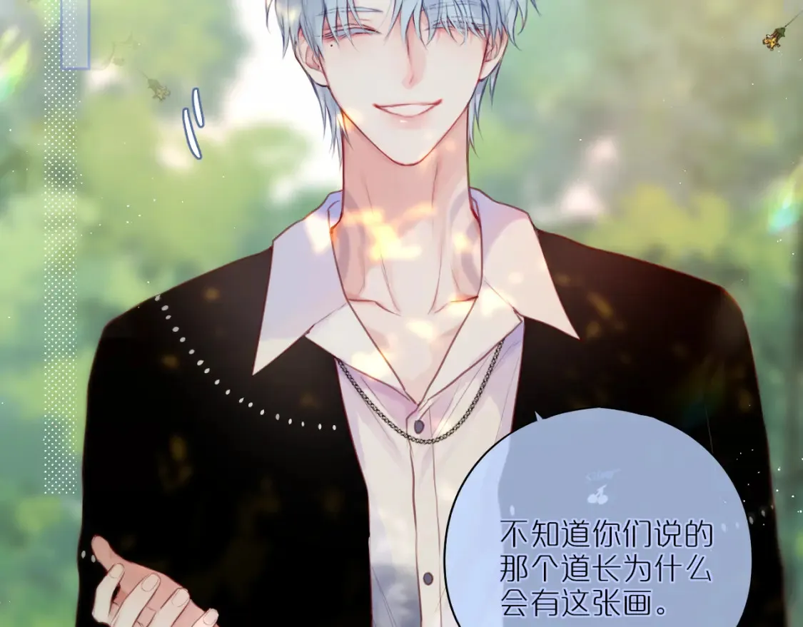 第31话 画中妖32