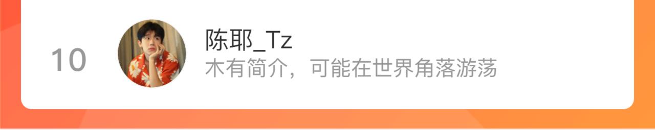 第39话 你喜欢谁？149