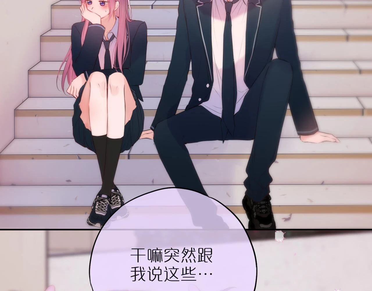 第47话 暗夜12