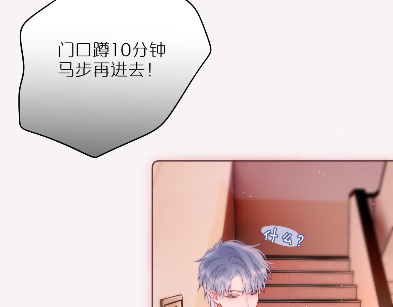 第34话 听恩人的69