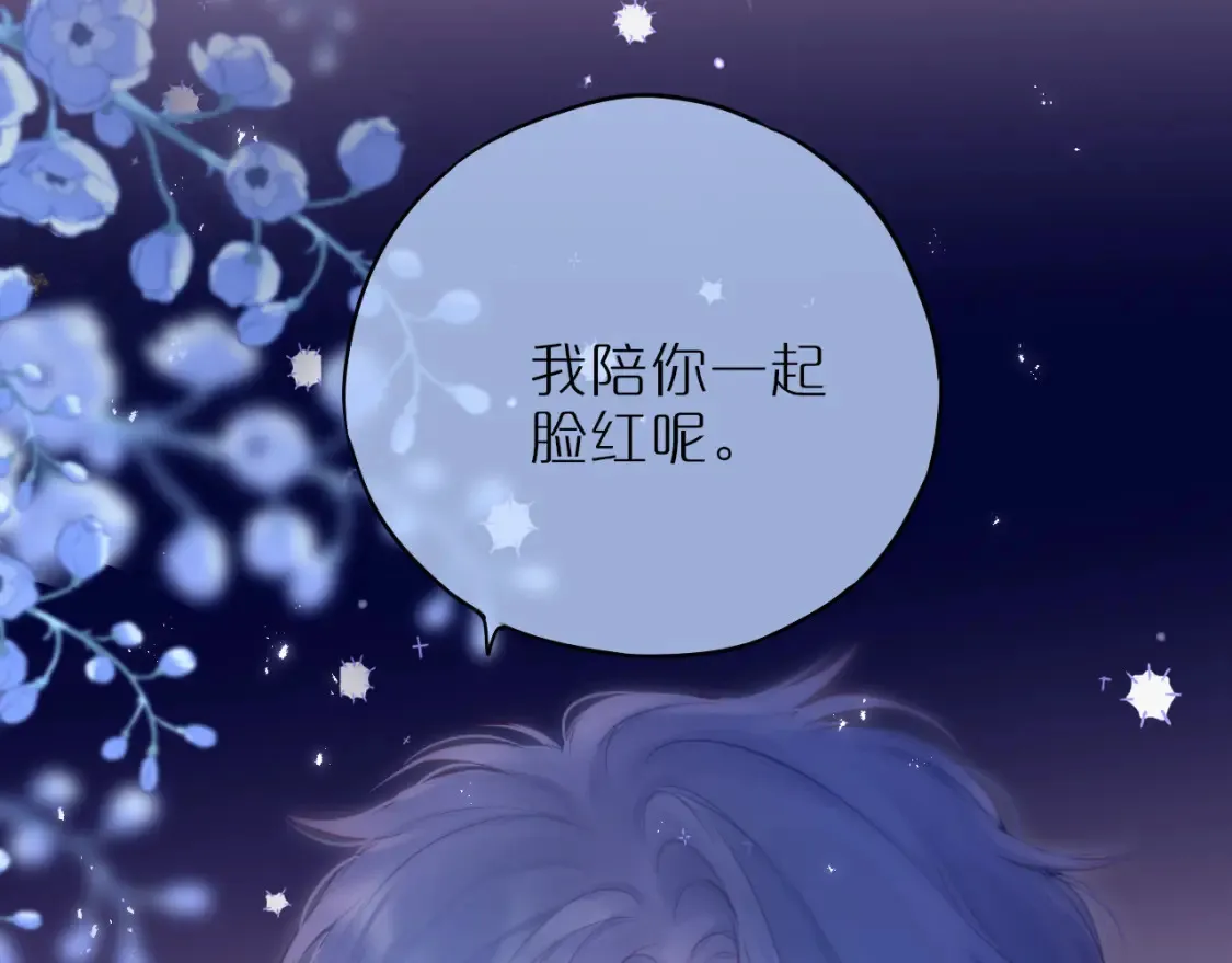 第49话 狐狸梦12