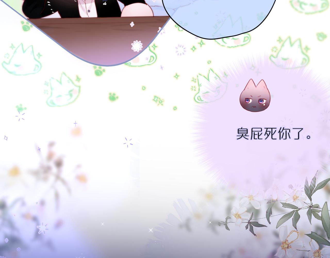 第24话 想多11