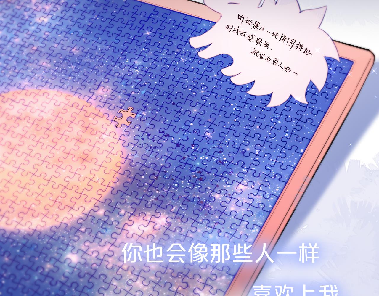 番外 梦71