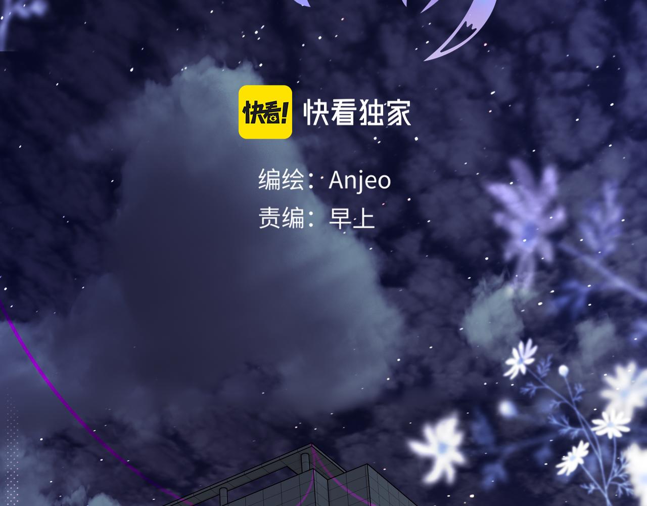 第37话 想要…了解7