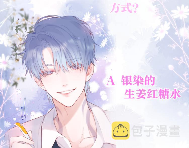 第11话 称呼78