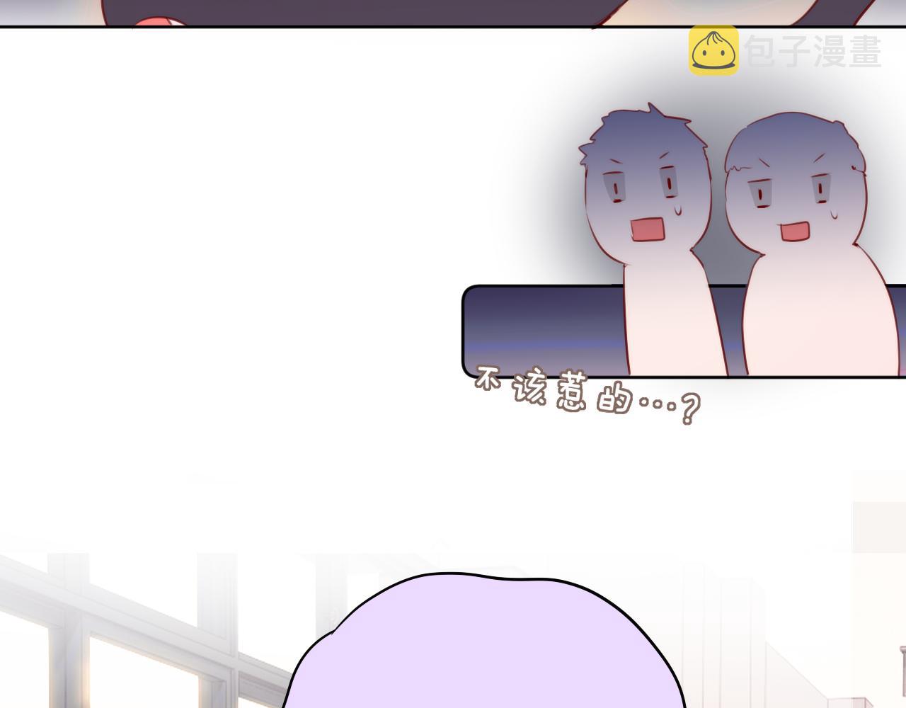 第13话 偷拍61