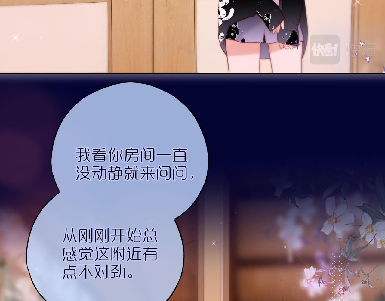 第24话 想多28