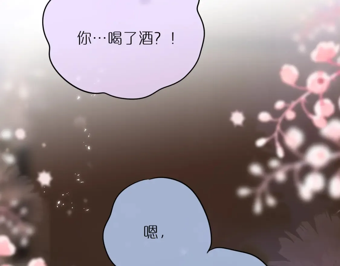 第65话 醉吻51