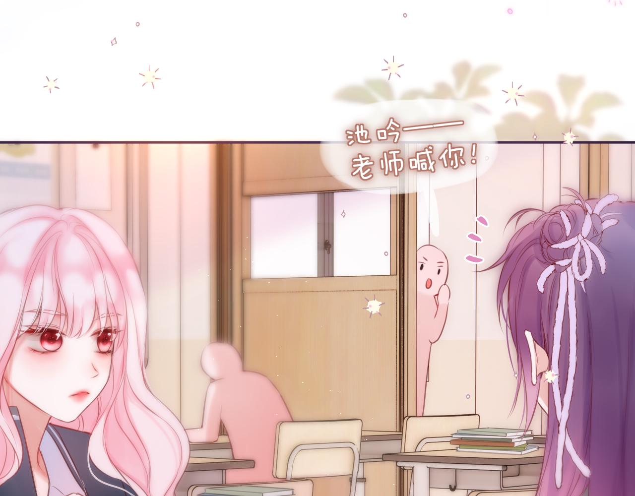 第45话 在意89