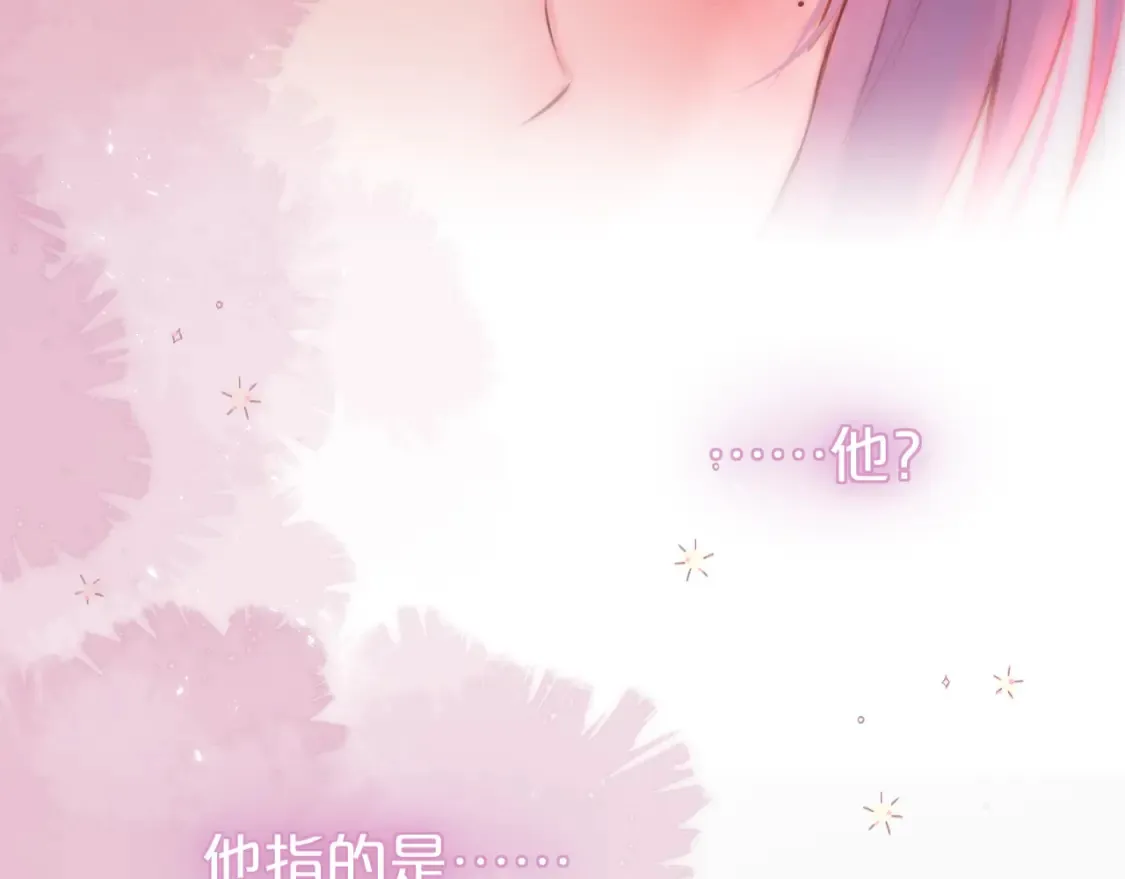 第59话 疑虑53