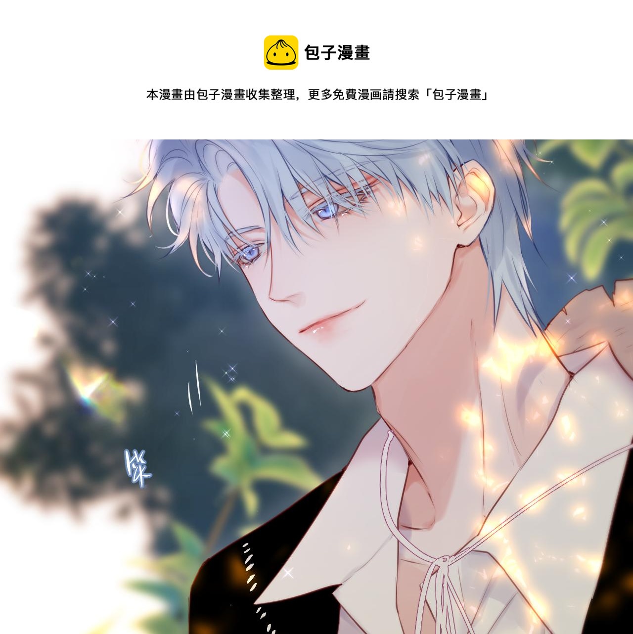 第23话 打工狐狸81