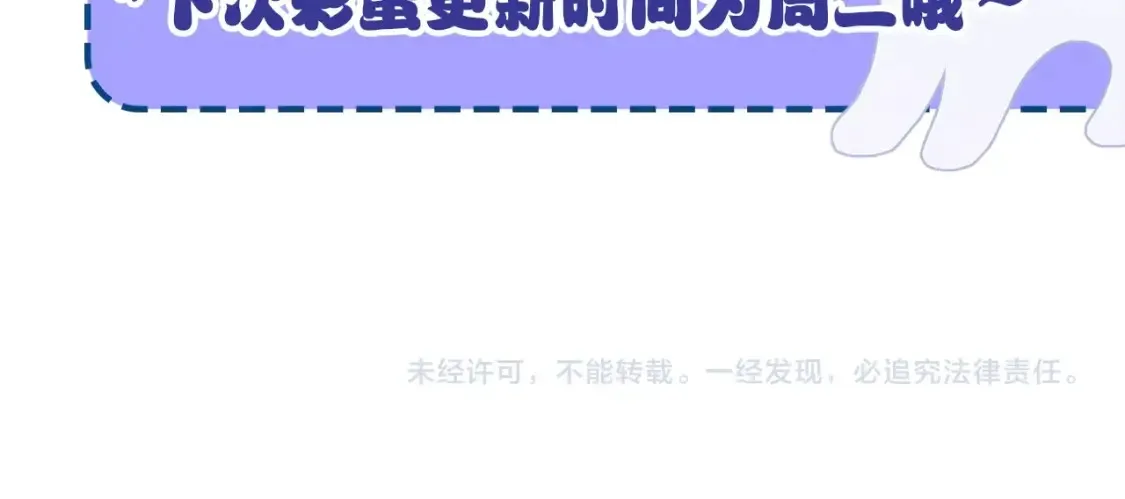 第11期 捡到了她的手机！21