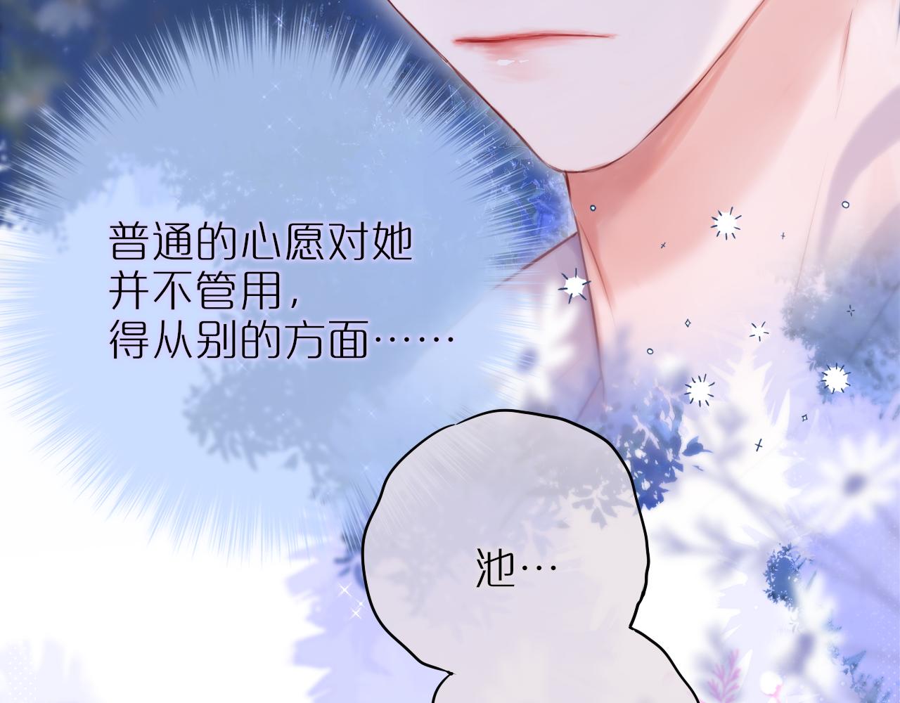 第14话 朋友28