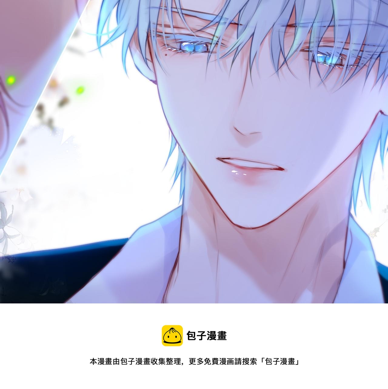 第30话 好狐狸？8