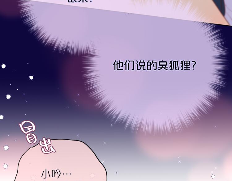 第5话 蓝莓味的31