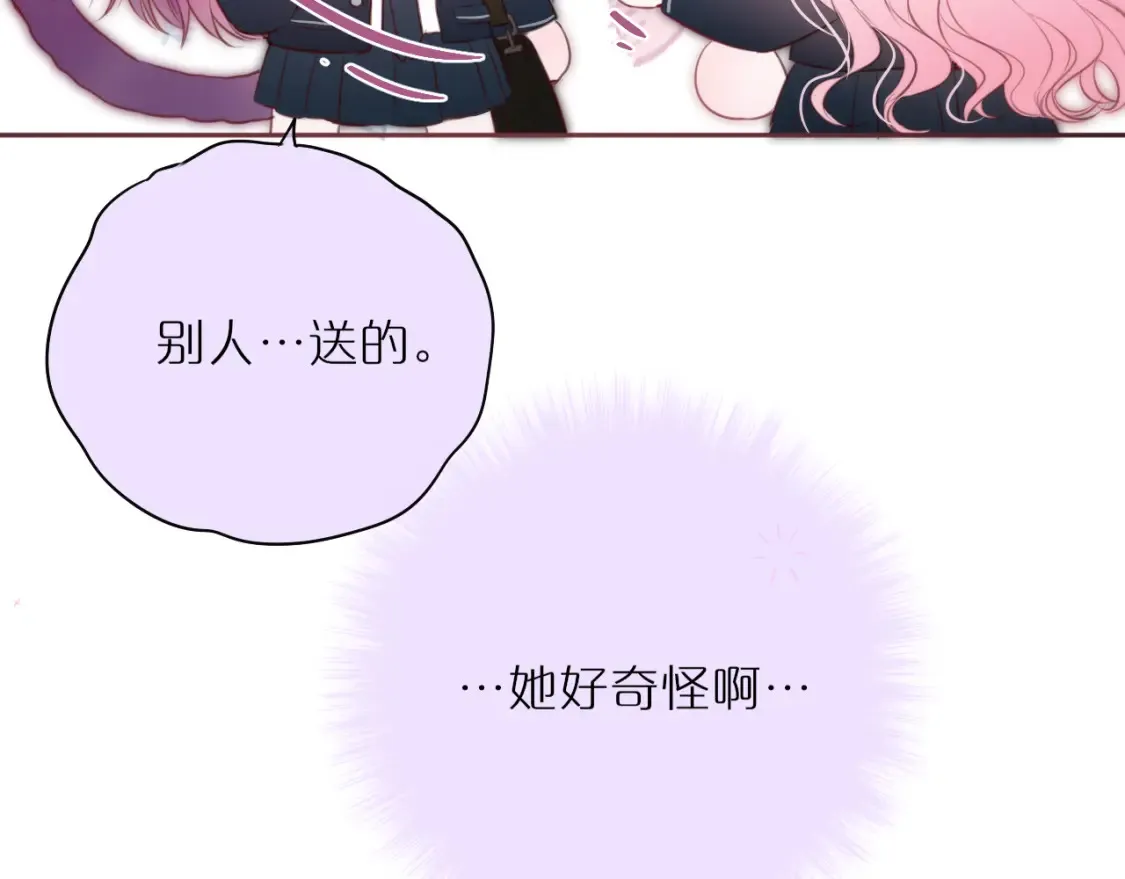 第43话 狐狸哥哥27
