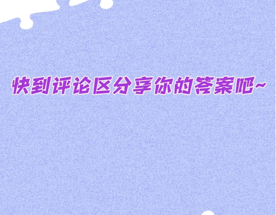 第10期 学业水平测试16