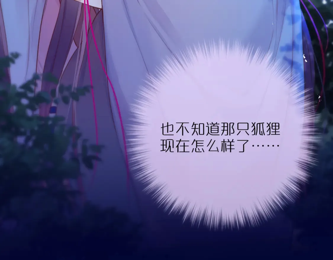 第50话 你是谁？33