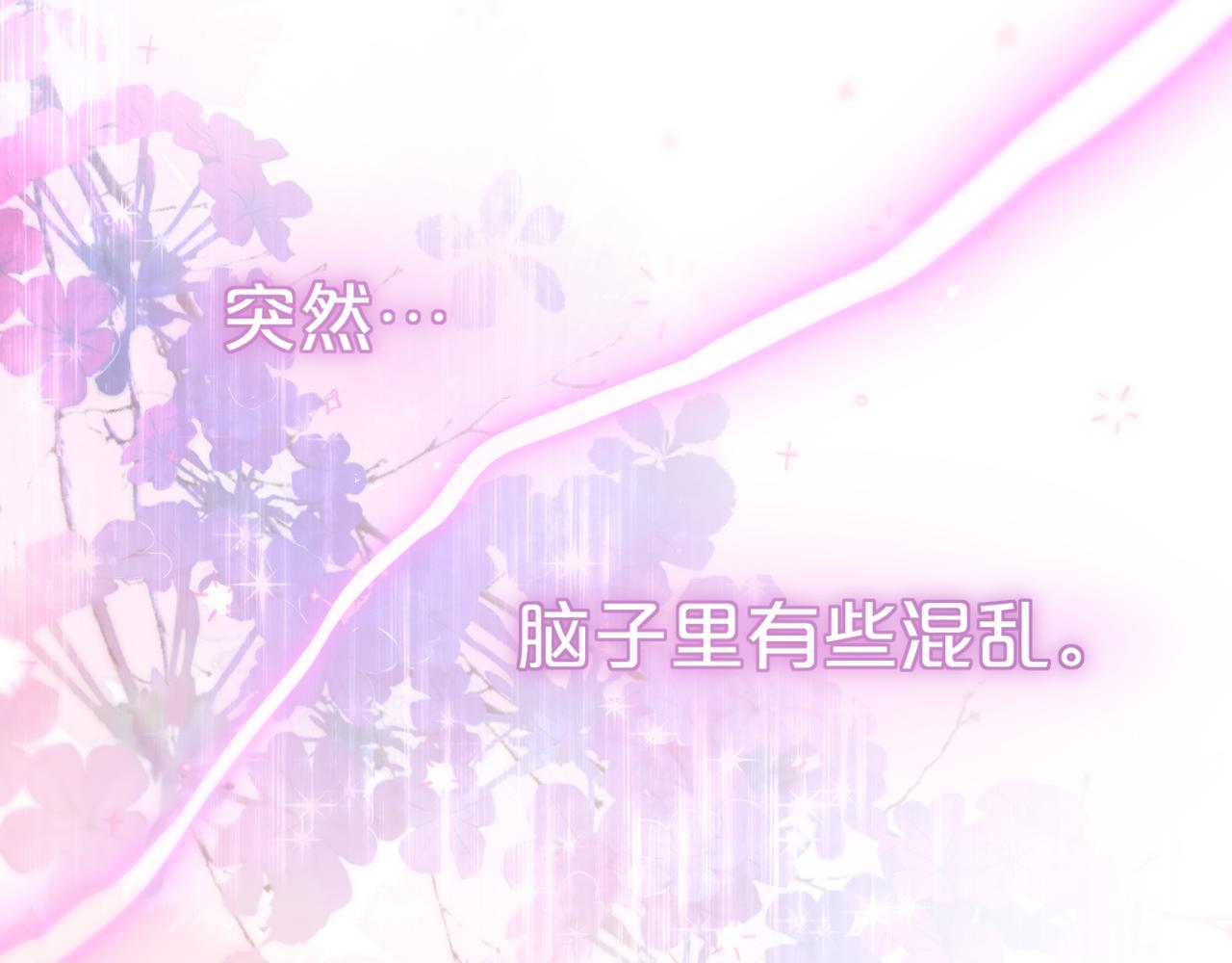 第45话 在意82